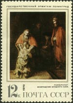Доменико Эль Греко - Апостолы Петр и Павел